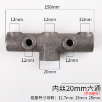 空压机配件铸铁开关支架6通六通铁横档开关安装座气泵开关配件