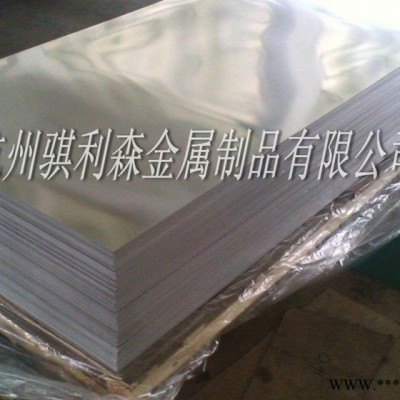 供应6026铝合金板、6026铝管、6026铝膜、6026铝棒 骐利森铝合金专业批发