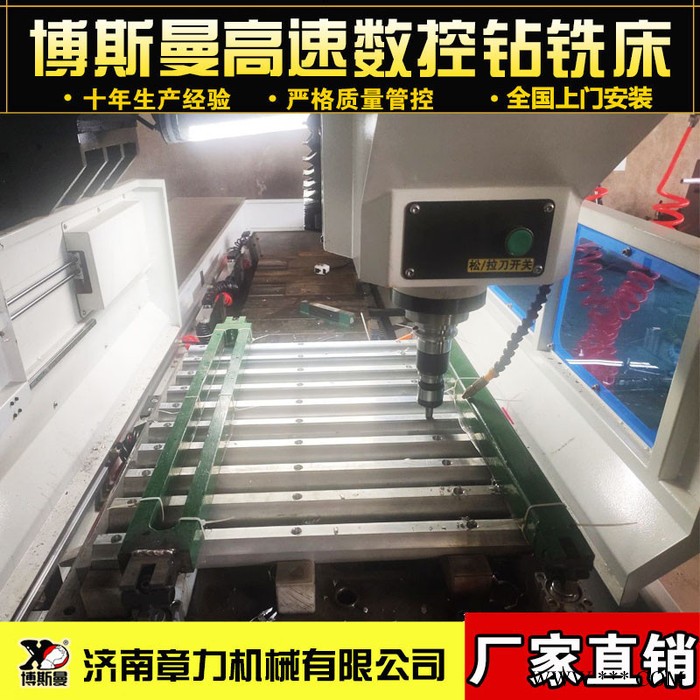 飞机轮船工业铝型材加工设备 铝型材数控钻铣床轨道交通专用 悬臂式数控钻铣床图2