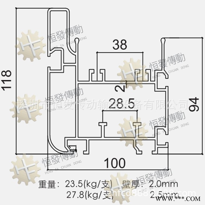 **工业铝型材挤压氧化电泳喷涂配用倍速链条