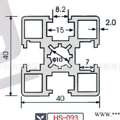 工业铝型材  国标铝型材 铝合金框架 工业设备铝型材