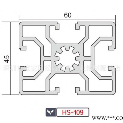 4560工业铝型材及配件.深圳市铝型材