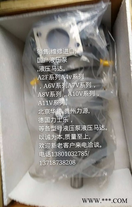 挤压机主油泵，钻机液压泵A7250VLV5.1RPFOOA7V全系列A7V500.355. 铝型材压机柱塞泵