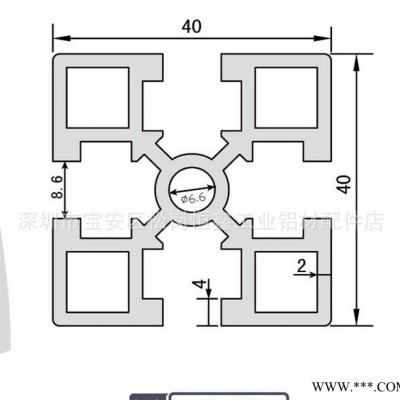 铝型材厂家.批发铝型材.4040工业铝型材