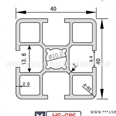 大量**4040工业铝合金型材 高硬度抗腐蚀机架立柱型材