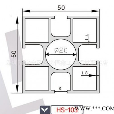 深圳恒鑫工业铝型材.东莞铝型材.铝型材厂家