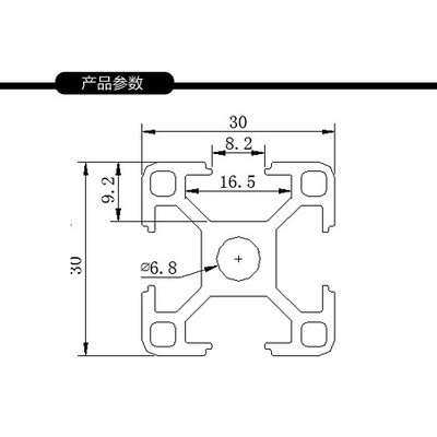 上海皋奋工业铝型材,铝型材3030C铝合金型材铝合金方管铝管材欧标工业流水线框架