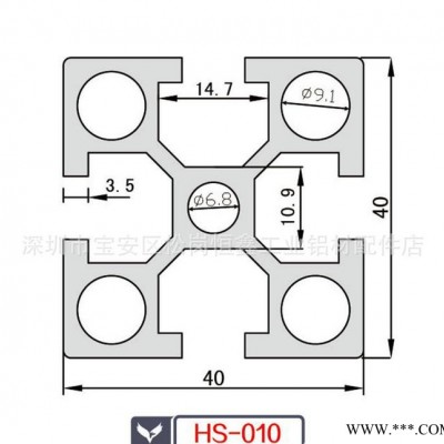 流水线铝型材4040 支架铝型材 电泳铝型材 机架铝型材