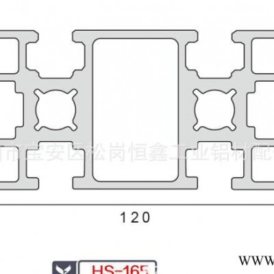 深圳流水线铝型材.60120工业铝型材现货出售