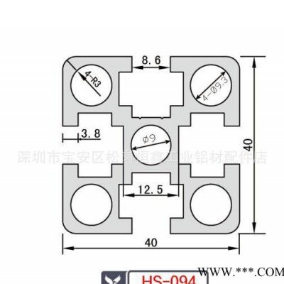 国标4040铝型材 深圳工业铝型材 铝型材厂 铝型材挤压