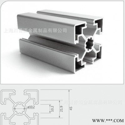 铝型材 4545L 轻型 槽10宽 上海铝型材直销 现货价格优惠