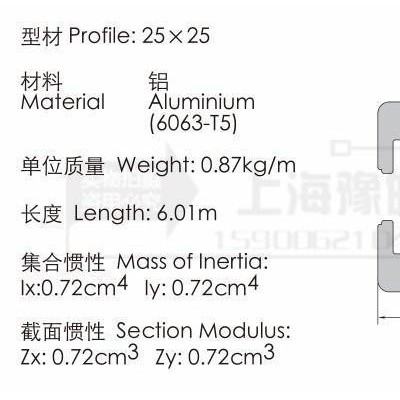 欧标2525工业铝合金型材 小型重型机架型材 铝材6063-