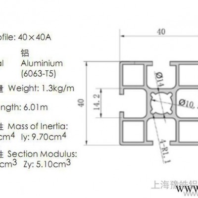 特价国标4040轻型铝型材 国标4040铝型材 国标工业铝合