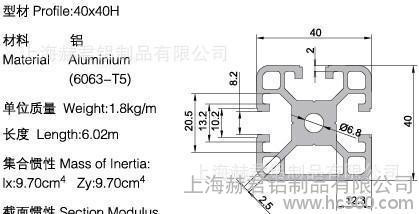 商 欧标铝型材一面封槽4040H中型型材 阳极氧化  耐腐蚀