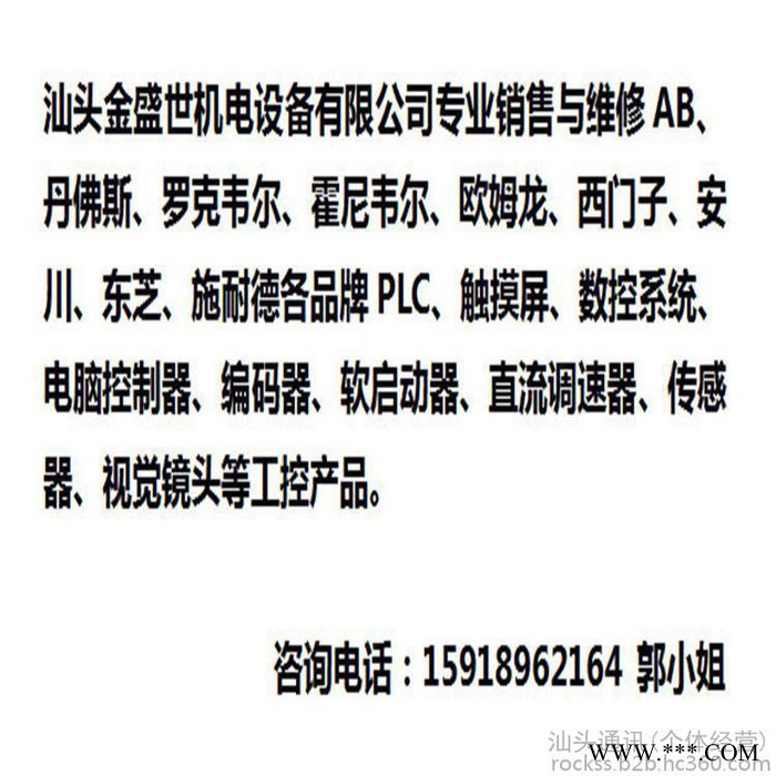 潮州维修分切机凸轮定位器 纠边器 触摸屏 PLC模块图1