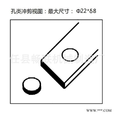 冷轧角铁割断机 H型角钢切断机 **角铁裁断机