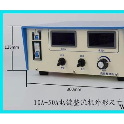 深圳科普达直销新品电镀电源 电镀整流器 电镀整流机 高频电镀电源 整流机