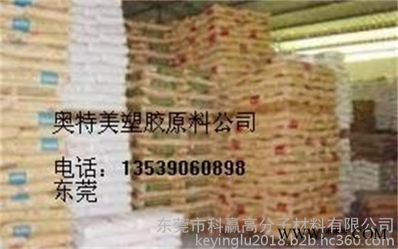 台湾奇美 PA-727　用途:通用于一切需要电镀装饰配件