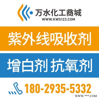 【万水化工商城】德国原装进口 浮型马蹄莲银粉1003 铝粉铝银粉 粉末涂料油墨塑胶银粉