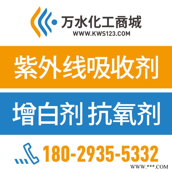 【万水化工商城】德国原装进口 浮型马蹄莲银粉1050 铝粉铝银粉 粉末涂料油墨塑胶银粉