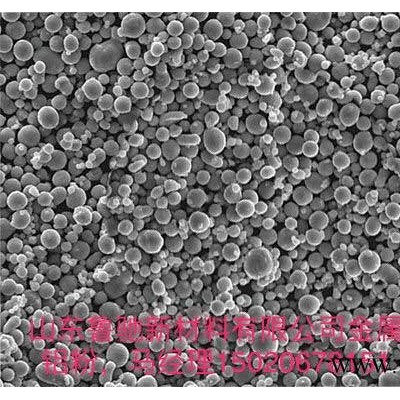 供应山东鲁驰1-10微米（1-10μm）金属铝粉