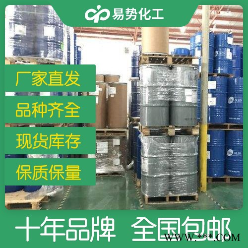 铑氧化铝催化剂厂家批发现货工业级采购批发