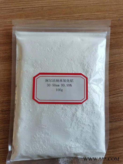 苏州优锆UG-L80F 抛光用纳米氧化铝