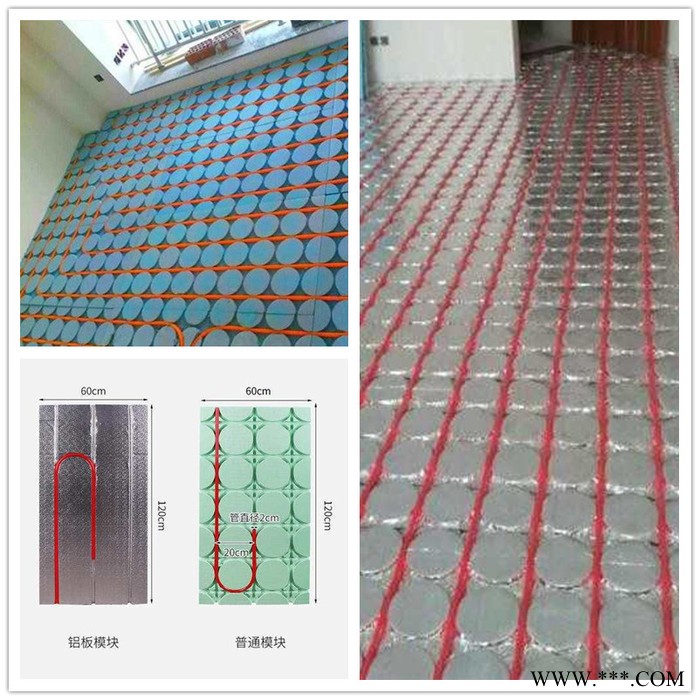 众安批发地暖模块 新型地暖模块免开槽铝箔地暖模块