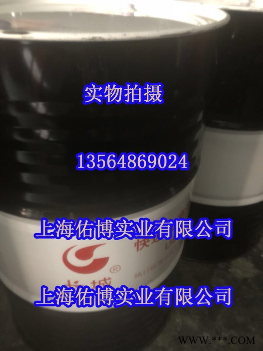 供应长城U8132快速光亮淬火油 淬火加工油 热处理油170kg