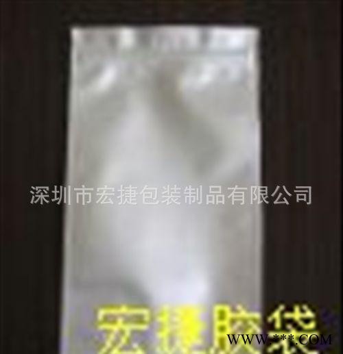 铝箔复合袋 咖啡铝箔袋 阴阳铝箔袋 纯铝铝膜袋