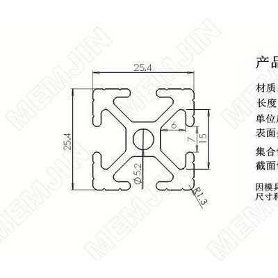 铝合金型材25.425.4上海闽坚铝业生产销售阳极氧化耐腐蚀