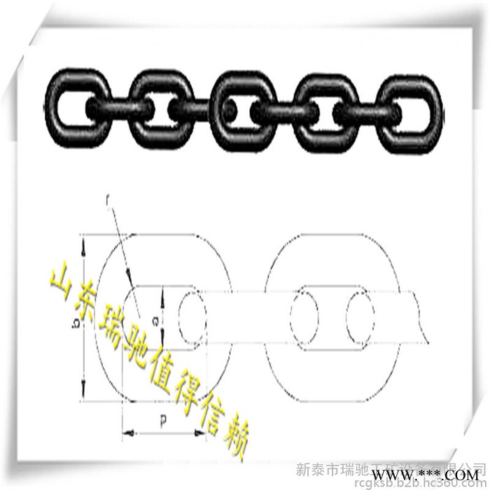 瑞驰**高承重链条长条链高耐磨热处理耐用矿用圆环链条批发