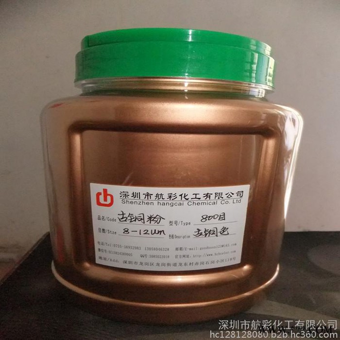 铁艺涂层铜金粉家具金粉 油墨1200目古铜粉 塑胶印刷古铜粉 纸张印刷古铜粉 油墨古铜粉