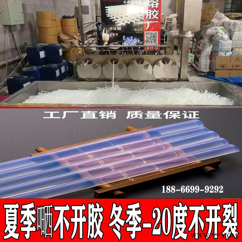 永宏湖南张家界热熔胶条用途酒盒蛋糕盒热熔胶条电子铝板热熔胶棒图4